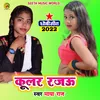 About Kular Rajau Maya Raj Dhobi geet bhojpuri Song