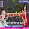 Toofan Holi Bhojpuri Song