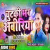 About Chutki Bhar Abiriya Song
