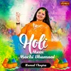 About Holi Mein Machi Dhamaal Song
