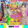 Rang Mahto Ji Se Dalwaam Bhojpuri  Holi Song