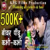 About Beer Pindu Garhwali Song