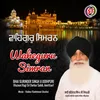 About Waheguru Simran Panjabi Song