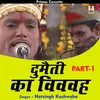 Dhola Dumaitee Ka Vivah Part 1 Hindi