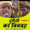 About Dhola Dumaitee Ka Vivah Part 3 Hindi Song