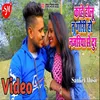 Kahe Holu Tu Gori Ho Najriya Se Dur Bhojpuri Song