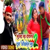 About Kanha Ka Diwana Duja Akhilesh Ka Bhojpuri Song Song