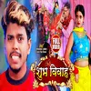 About Subh Vivah Bhojpuri Song