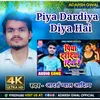 About Piya Dardiya Diya Hai LokGeet Song