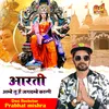 About Ambe Tu Hai Jagdambe Kali Arti hindi Song