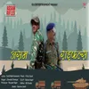 Assam Rifles Pahadi