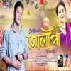 About Gulapi Song