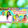 About Holi Khelungi Mohan Mere Ghar Aaye Jaiyo Song