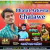 Bhatar Arkesta Chalawela LokGeet