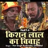 Dhola Kishan Laal Ka Vivah Part 4 Hindi