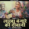 Kissa Lakha Banjare Ki Deewani Part 1 Hindi