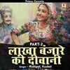 About Kissa Lakha Banjare Ki Deewani Part 2 Hindi Song