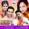 About Bari Nik Lage Misiri Niyan Boli Bhojpuri Song