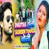About Digital Holi Screen Touch Choli Song