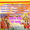 Hamar God Na Bharlu Chhath Geet
