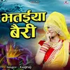 About Bhatiya Bairi Song