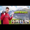 Meri Gailya GARHWALI SONG