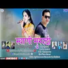 Swani Mukhdi GARHWALI SONG