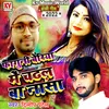 About Faguni Bayariya Me Chdal Ba Nasa Bhojpuri Song