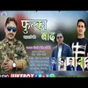 About Fulka Band GARHWALI SONG Song