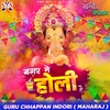 Nagar Me Holi Hai Dance Mix