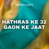 About Hathras Ke 32 Gaon Ke Jaat Song