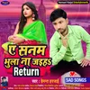 Ye Sanam Bhula Na Jaiha Return Bhojpuri