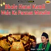 Bhole Hanai Kamli Wale Ka Farman Musalm Islamic