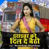 About Draivar Ko Dil De Baithi Hindi Song