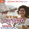 Kanya Kumari The K Song By Chandan Singh