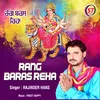 About Rang Baras Reha Panjabi Song