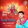 About Karke Deedar Panjabi Song