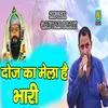 About Doj Ka Mela Hai Bhari Haryanvi Song
