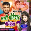 About Saadi Gotedar Penhiha Bhojpuri Gana Song