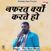 About Nafrat Kyon Karte Ho Hindi Song