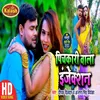 Pichkari Wala Injection Holi Song