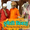 Dumaiti Vivah Part-3 Hindi