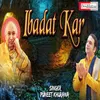About Ibadat Kar Ibadat Karan De Naal Gal Banadi Eh Punjabi Song