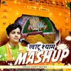 Khatu Shyam Ji Mashup