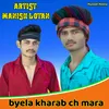 About Byela Kharab Ch Mara Song