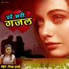 About Dard Bhari Ghazal- Yu Kuchh Nain Milta Song