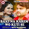 About Bat Naa Karem Wo Kuti Se Bhojpuri Song