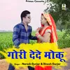 About Gori Dede Moku Hindi Song