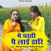 About Main Dharti Pe Lai Daar Hindi Song