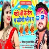 About Pandi Ji Ke Den Se Chadhile Palen Se Bhojpuri Song